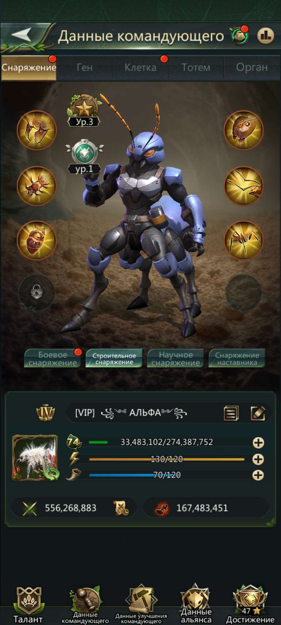 продажа аккаунта к игре Ant Legion